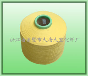 丙綸彈力絲、優(yōu)質(zhì)丙綸彈力絲、有色丙綸彈力絲、浙江丙綸彈力絲、諸暨丙綸彈力絲、大唐丙綸彈力絲、大寶丙綸彈力絲 